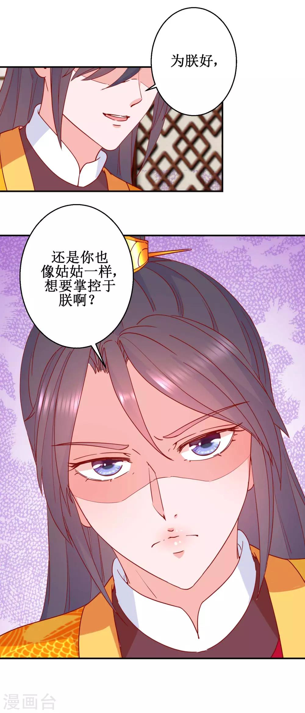 第96话 救星到-第102话