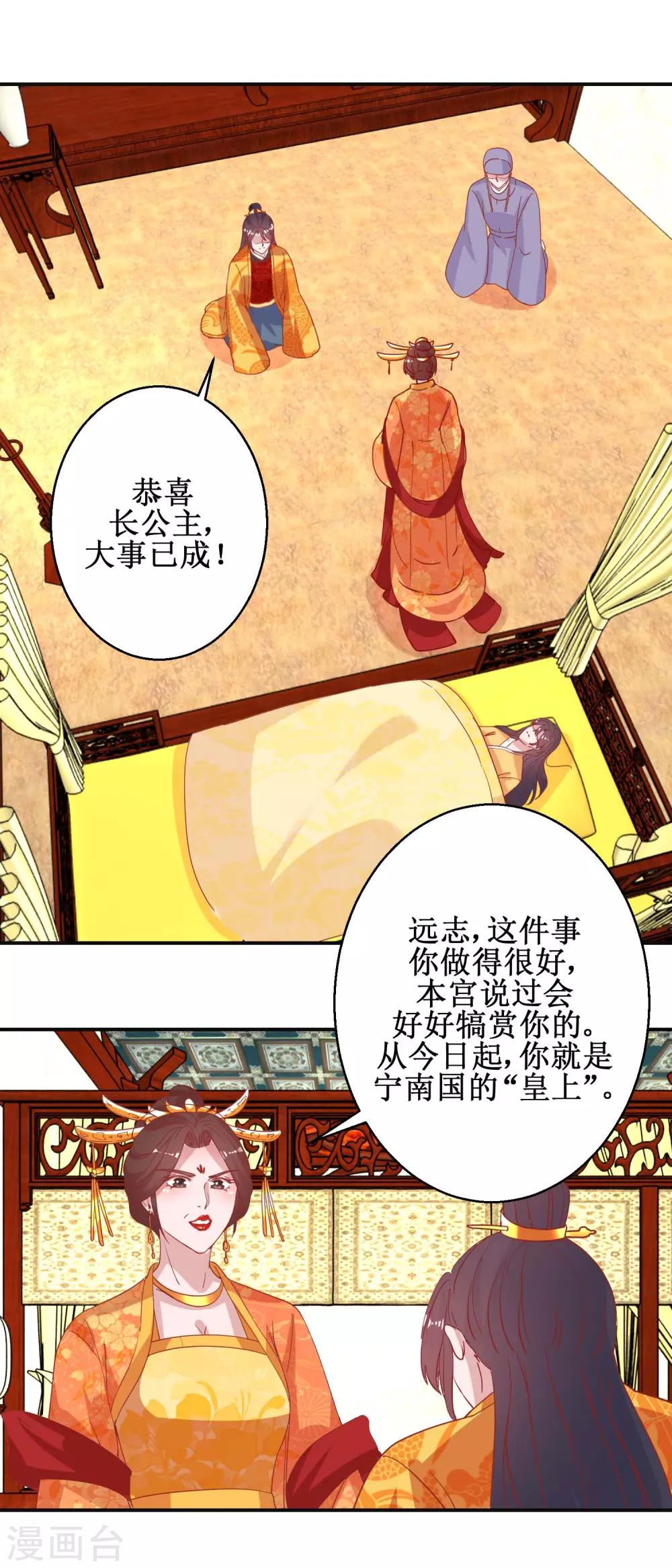 第104话 神医断续-第110话