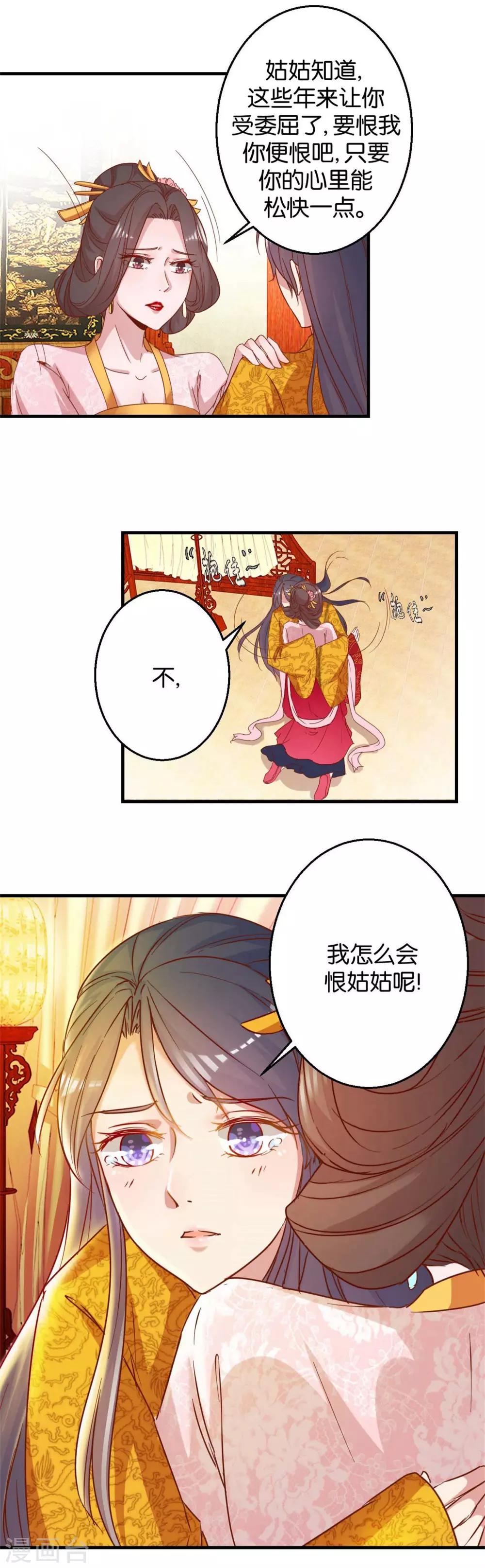 第4话 神操作-第4话