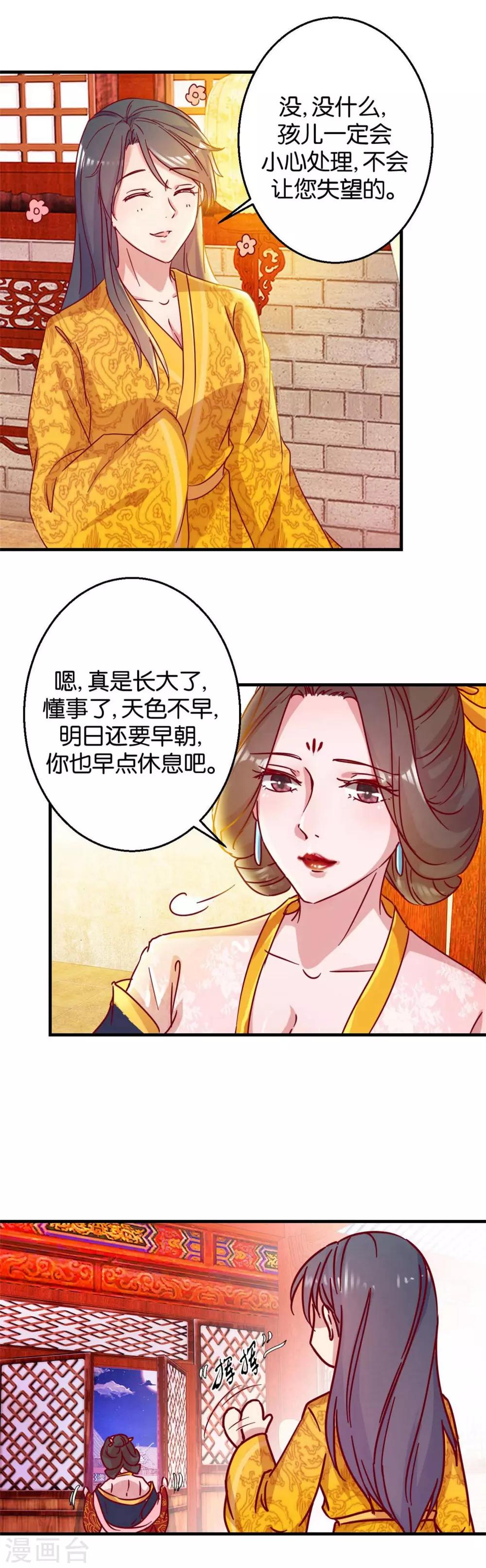 第4话 神操作-第4话