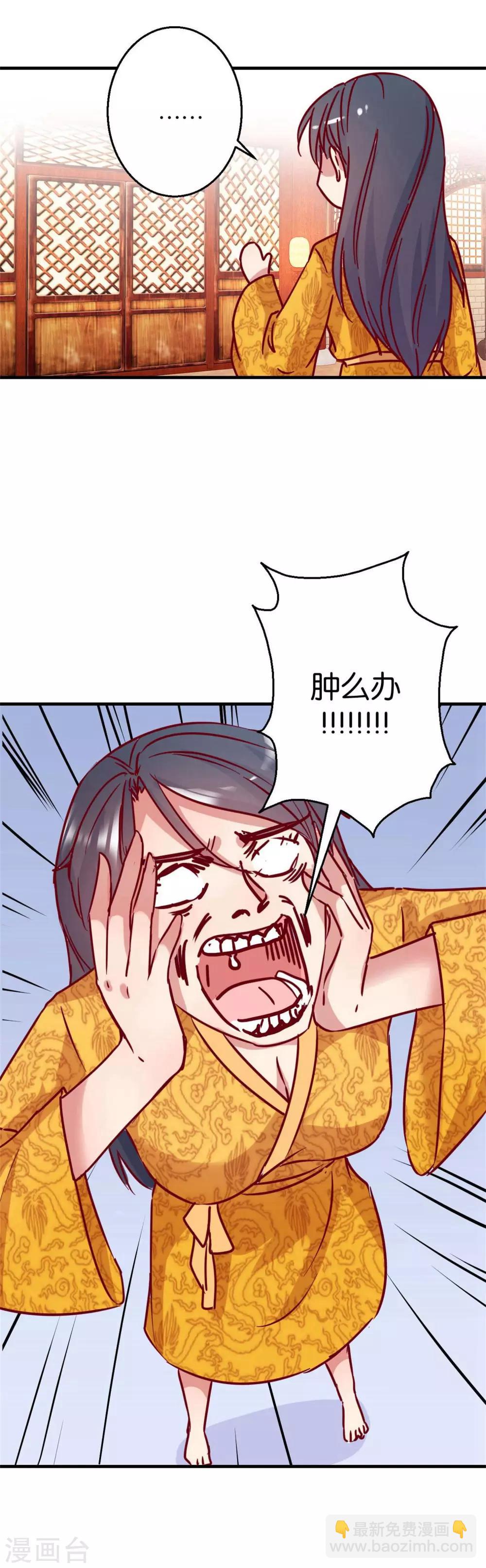 第4话 神操作-第4话