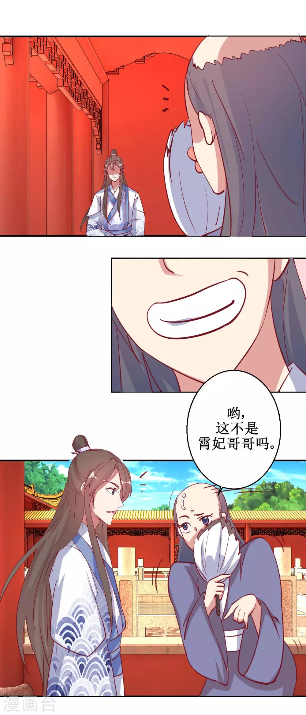 第46话 怪病-第48话