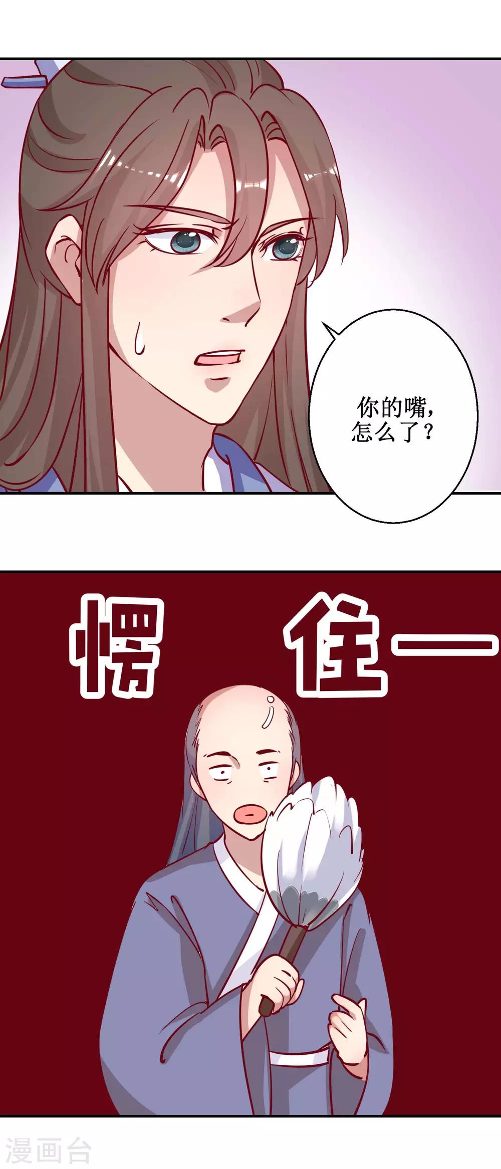 第46话 怪病-第48话