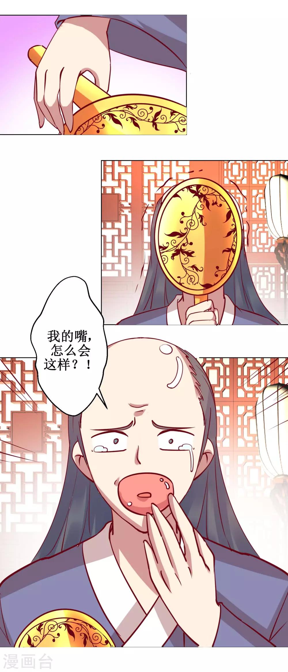 第46话 怪病-第48话