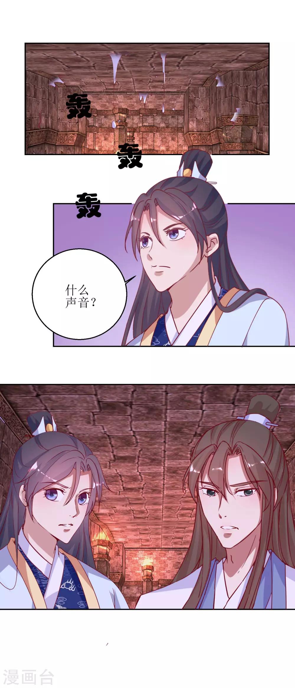 第50话 惊险-第52话