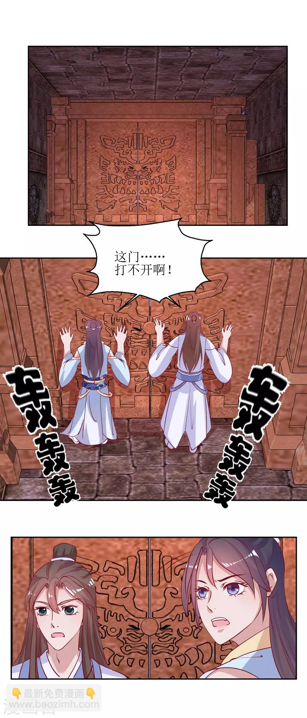 第50话 惊险-第52话