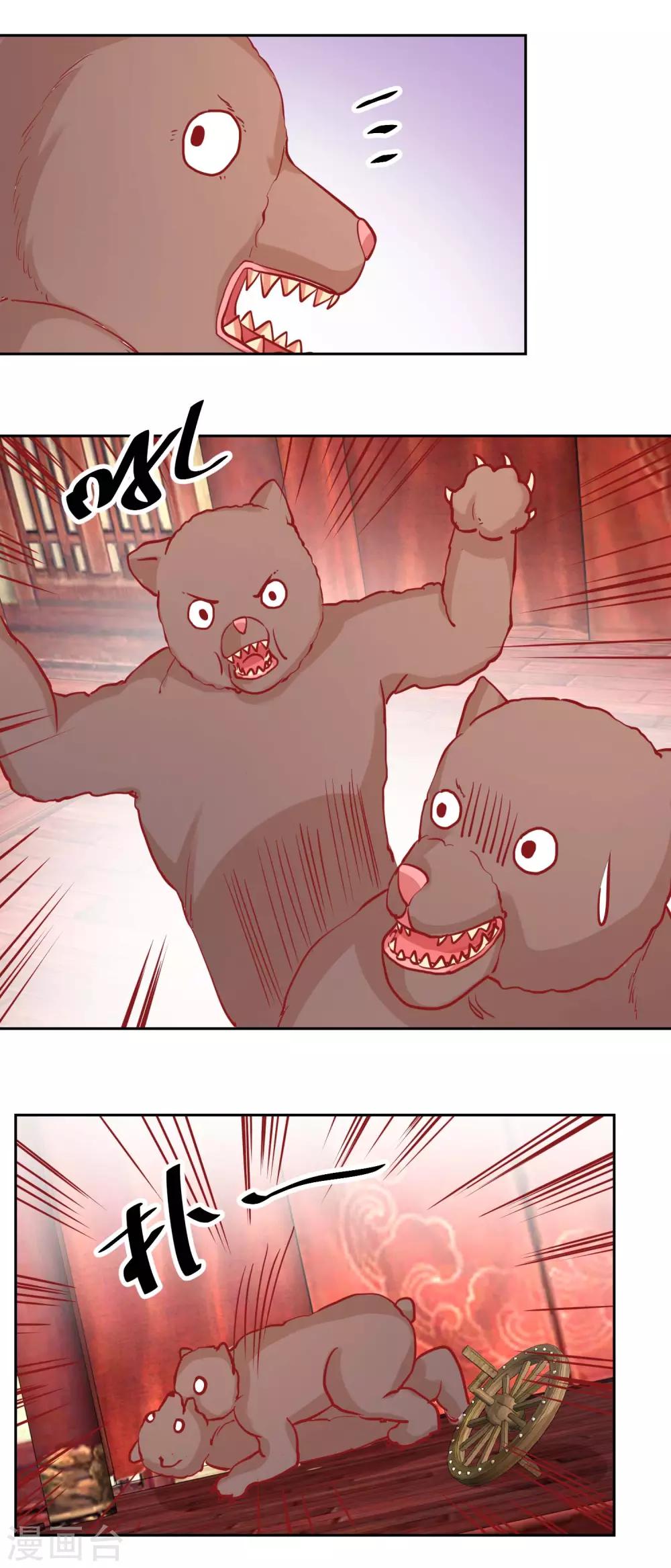 第69话 马戏-第72话