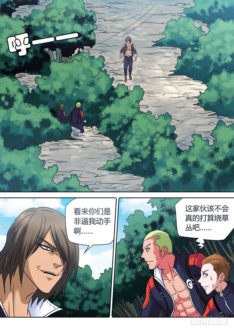 命悬一线！-第36话