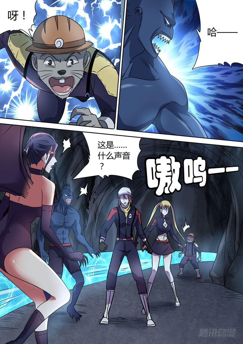 狼耳少女-第50话