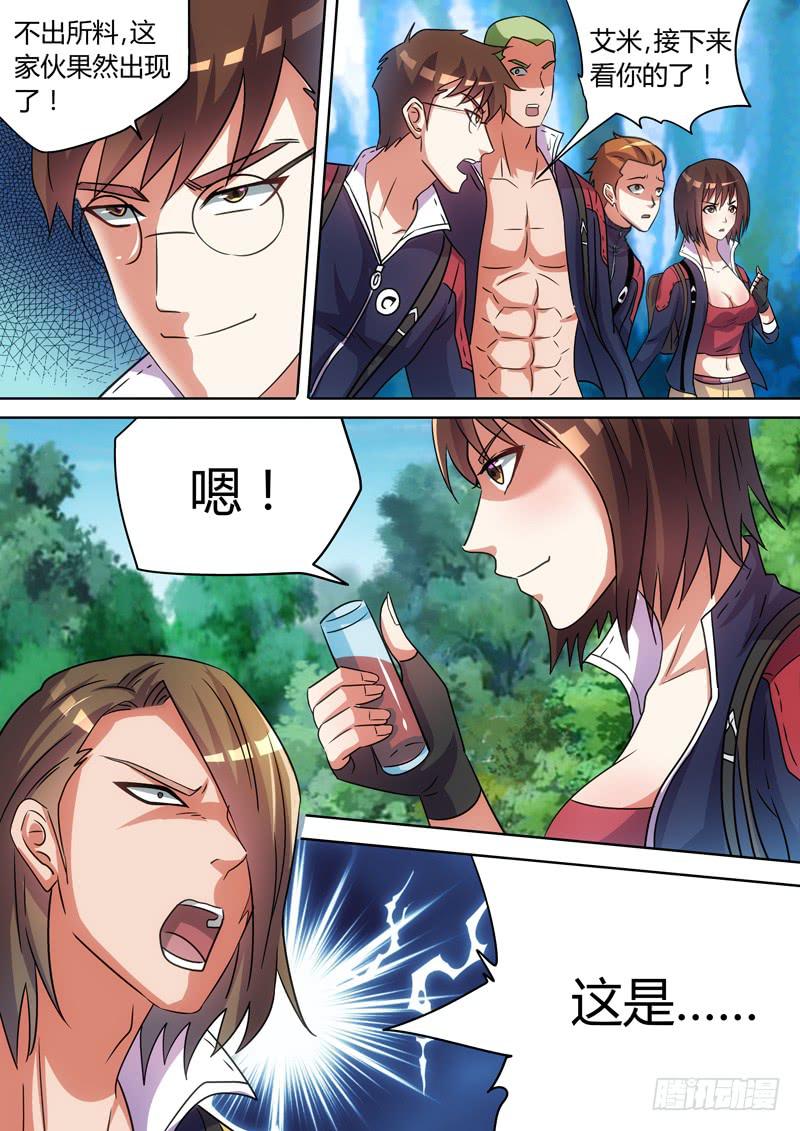 狭路相逢-第54话