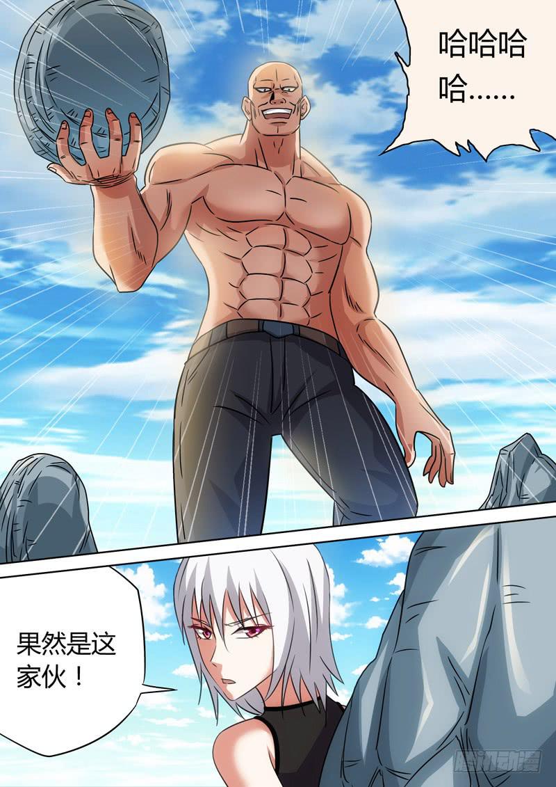 巨岩杀手-第58话