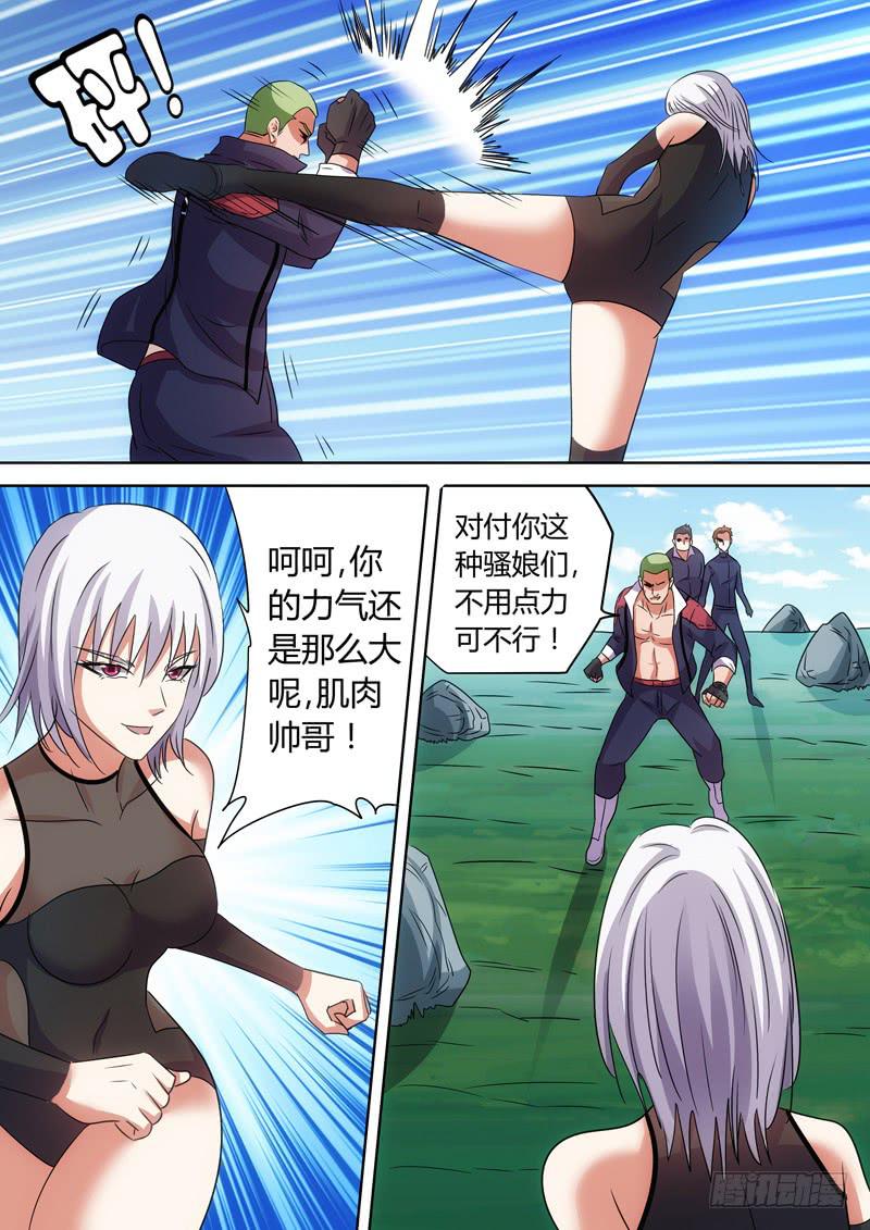 2VS5-第64话