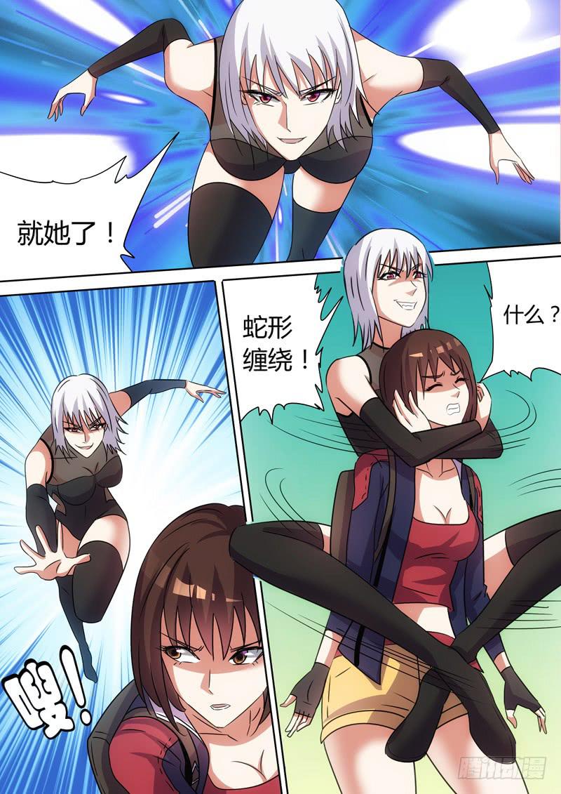 2VS5-第64话