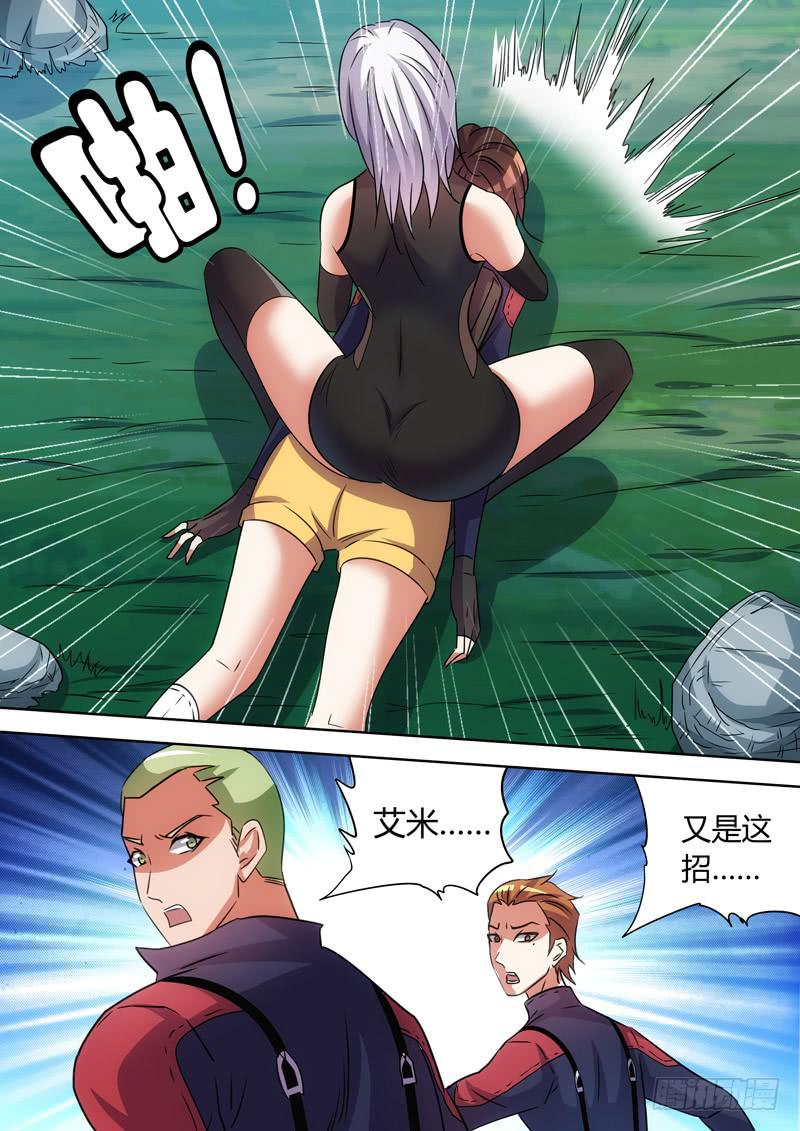 2VS5-第64话