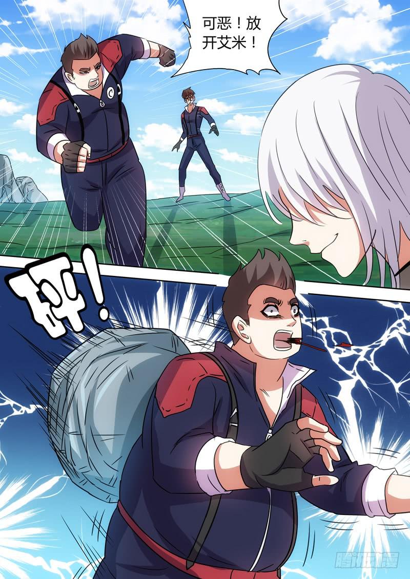 2VS5-第64话