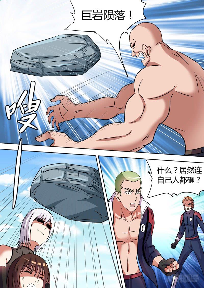 2VS5-第64话