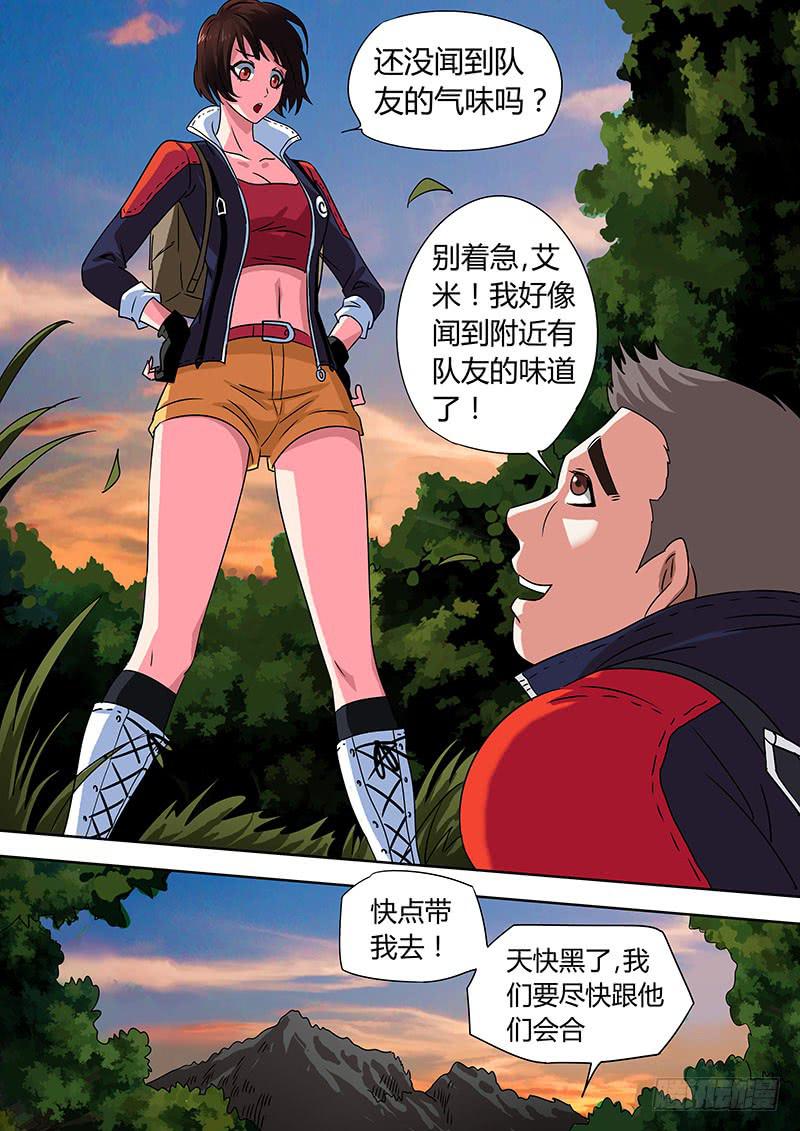 友情！少男少女们的牵绊！-第8话