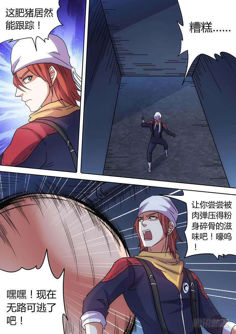 铁锤攻击！-第76话