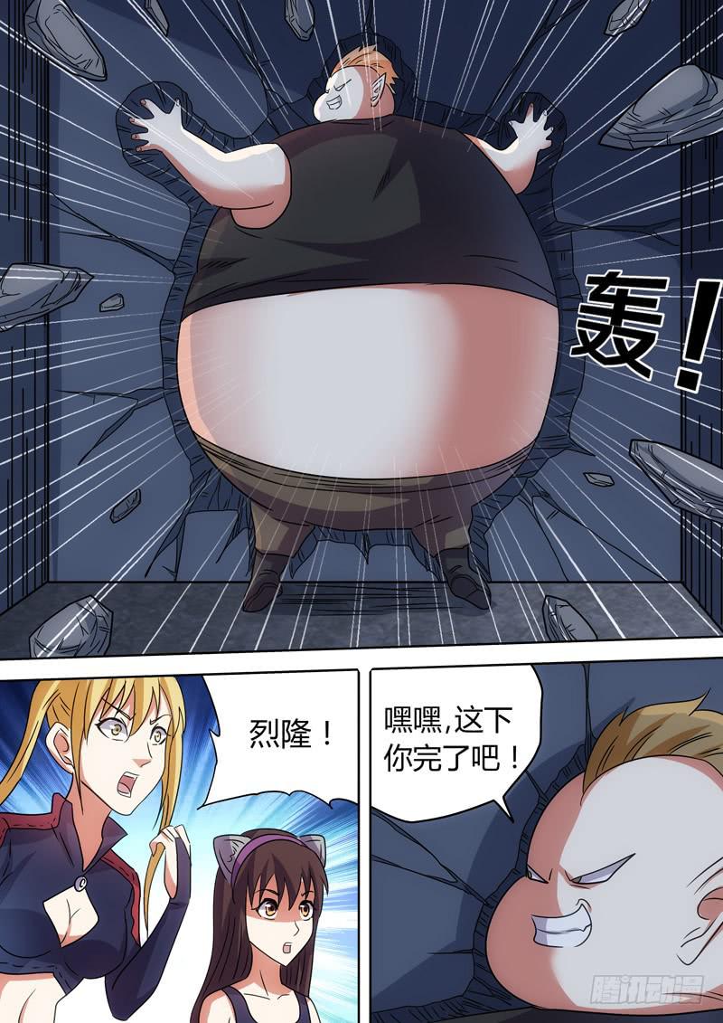 铁锤攻击！-第76话