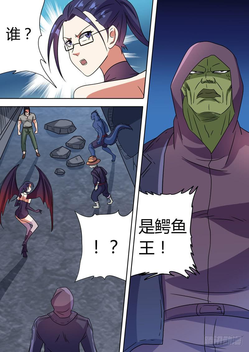 忍者杀手-第86话