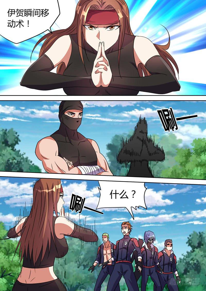 忍者杀手-第86话