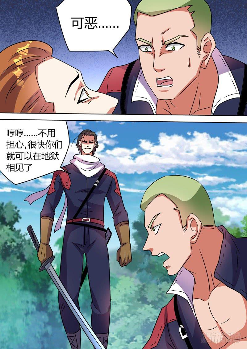 背水一战！-第96话