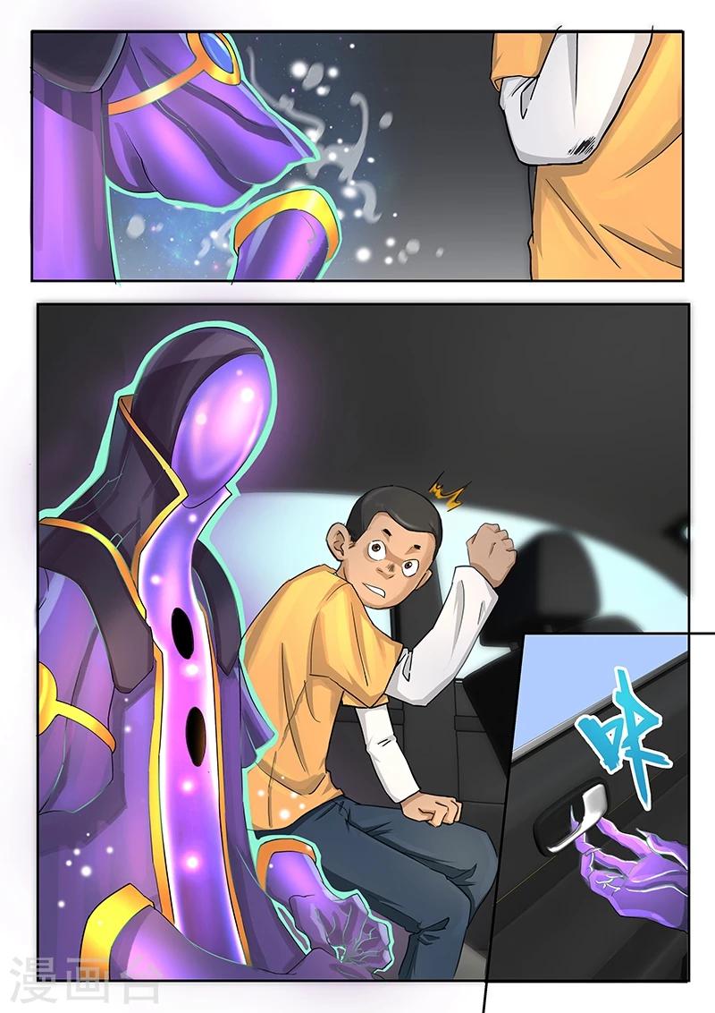 🍹幻灵 第38话 怎么就不能快一点呢? 第6页