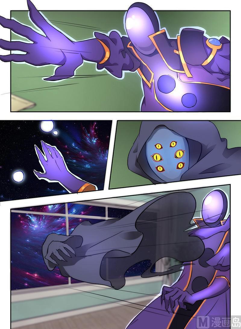 🍹幻灵 第44话 臭道士，又是你！ 第10页