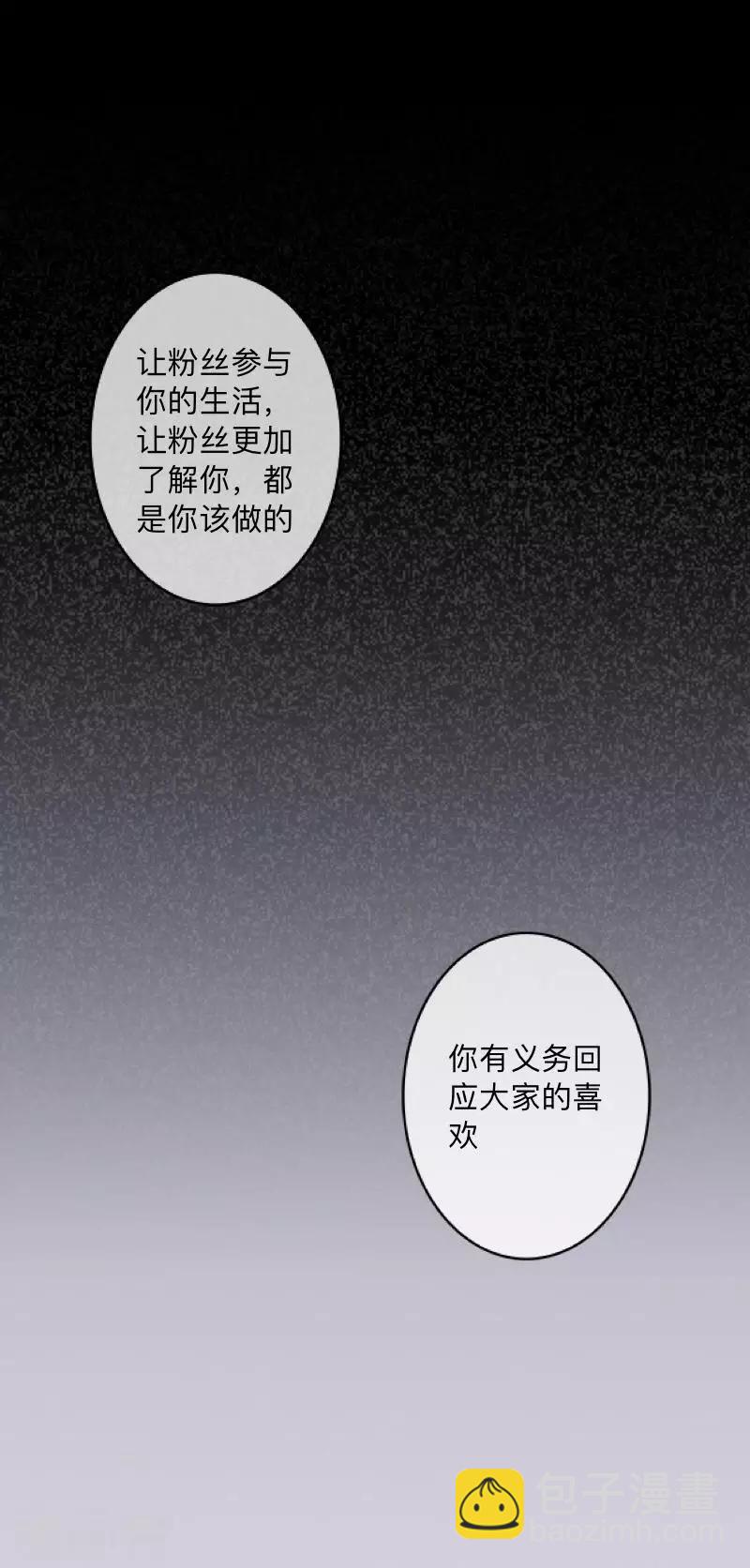 第2话 突如其来的危机-第2话