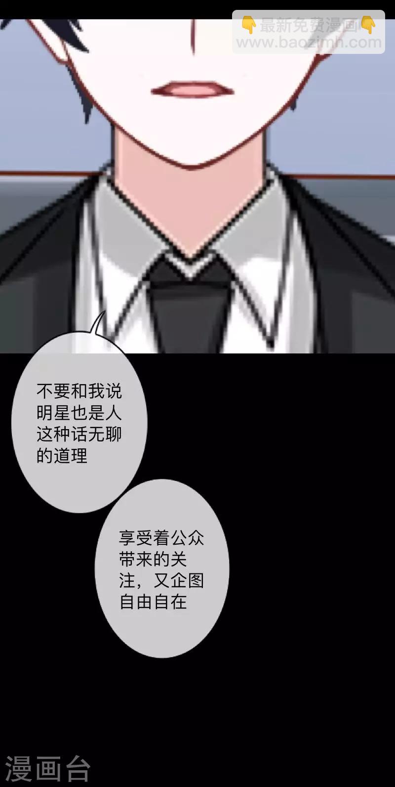 第2话 突如其来的危机-第2话