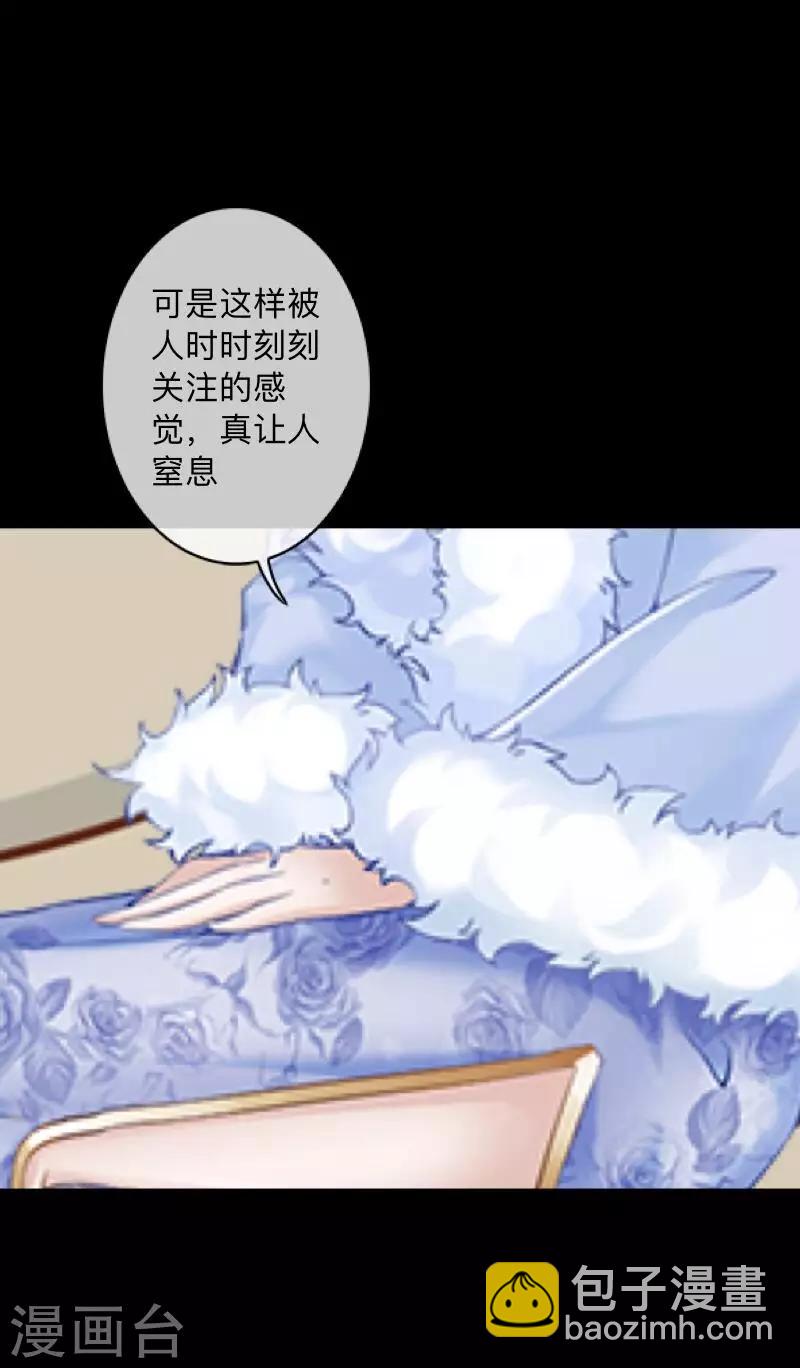 第2话 突如其来的危机-第2话