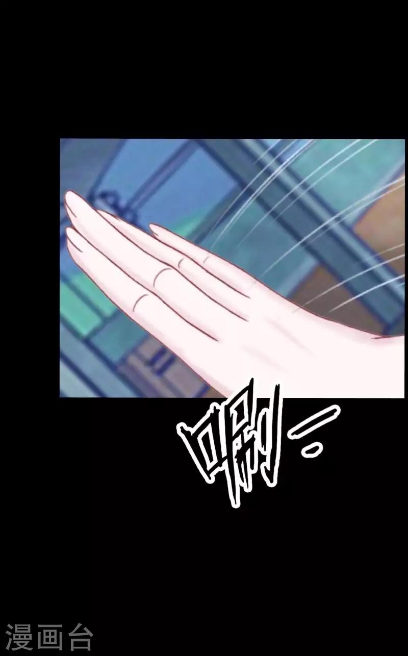 第12话 我早就想把她踩在脚下了-第12话