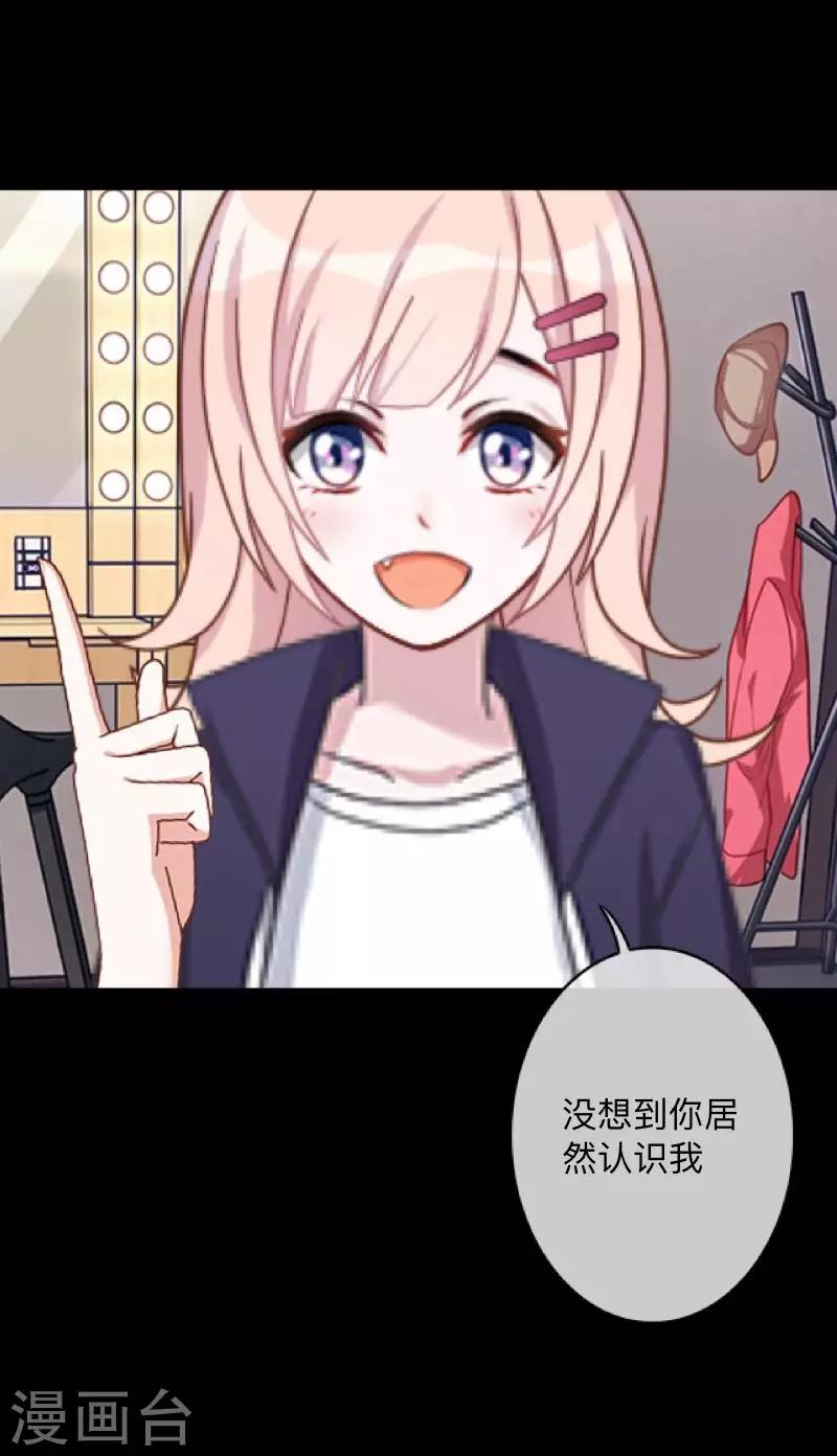 第14话 合作？-第14话