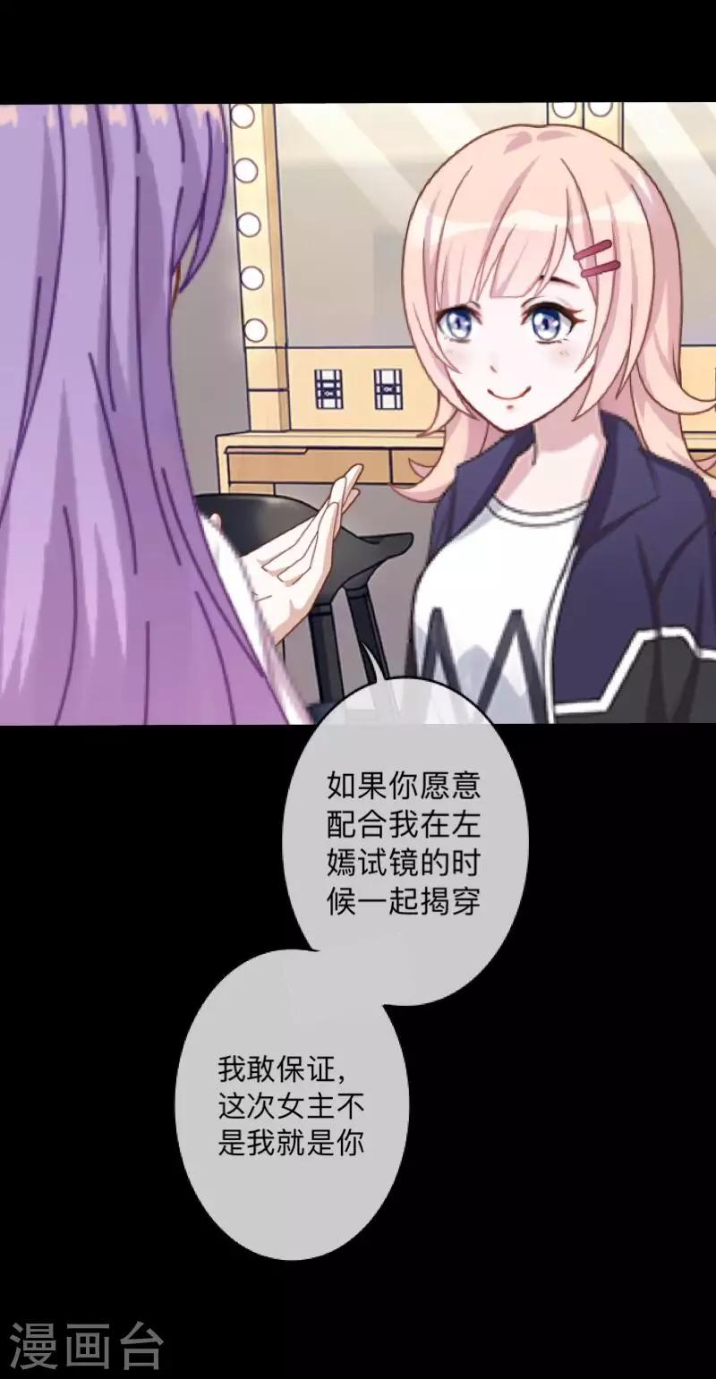 第14话 合作？-第14话
