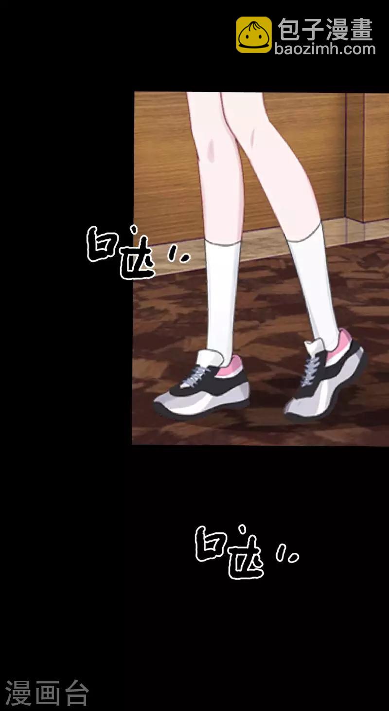 第14话 合作？-第14话