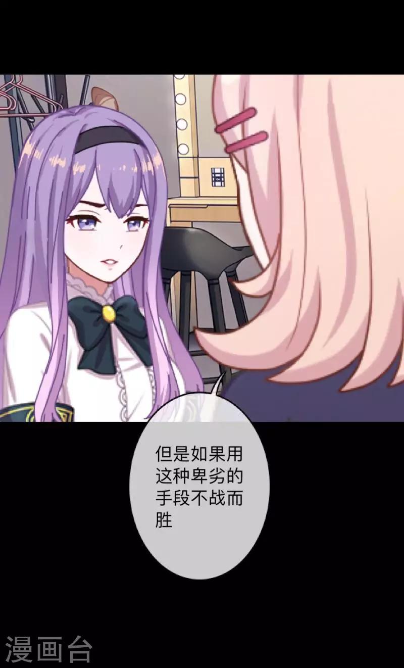 第14话 合作？-第14话