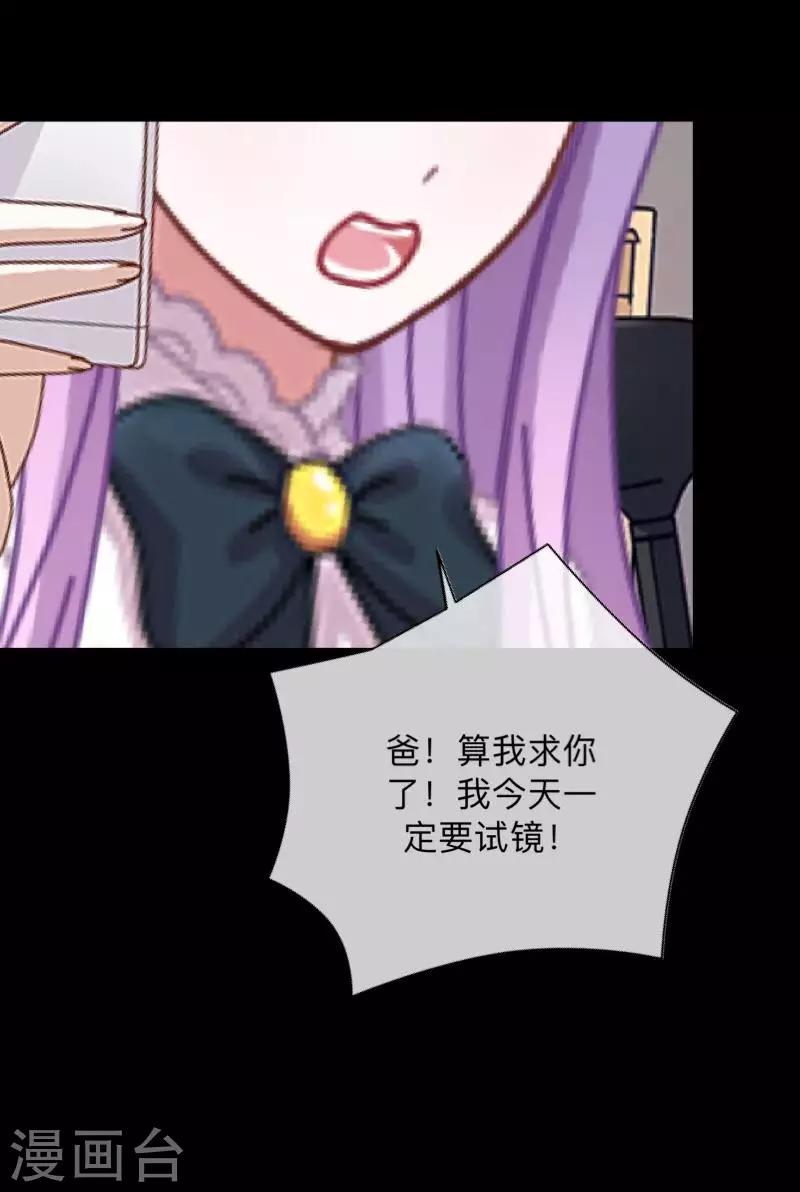 第14话 合作？-第14话