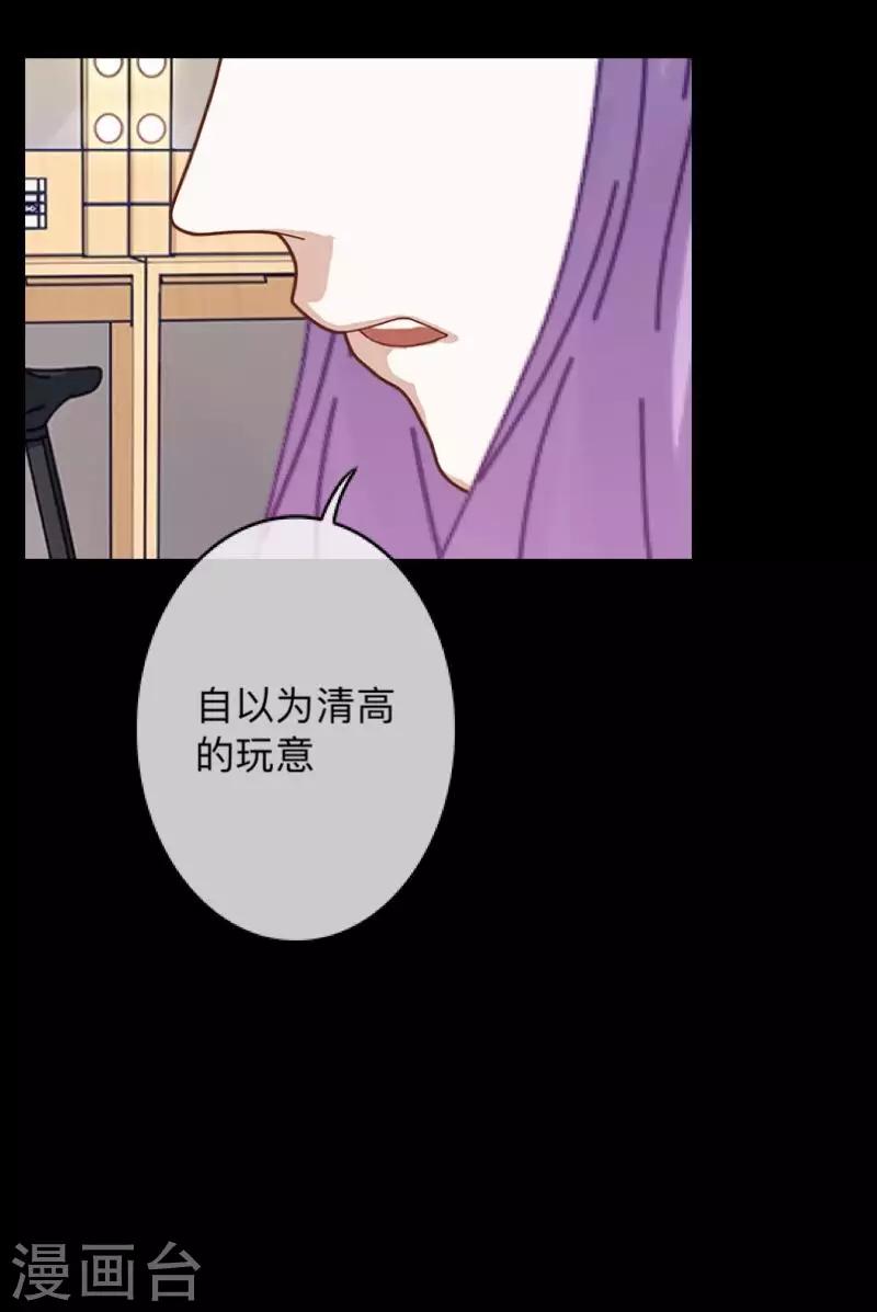第14话 合作？-第14话