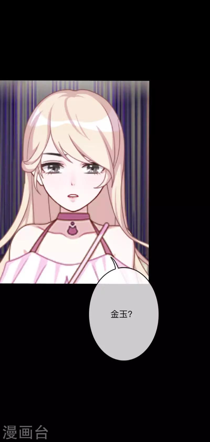 第14话 合作？-第14话