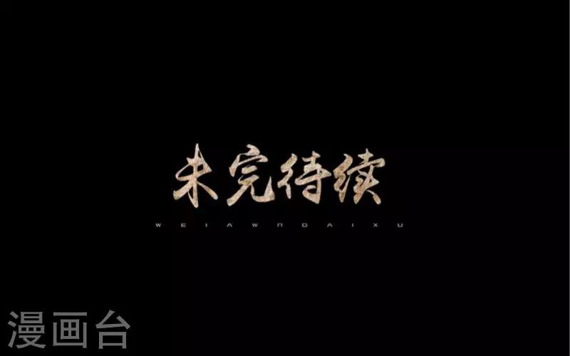 第14话 合作？-第14话