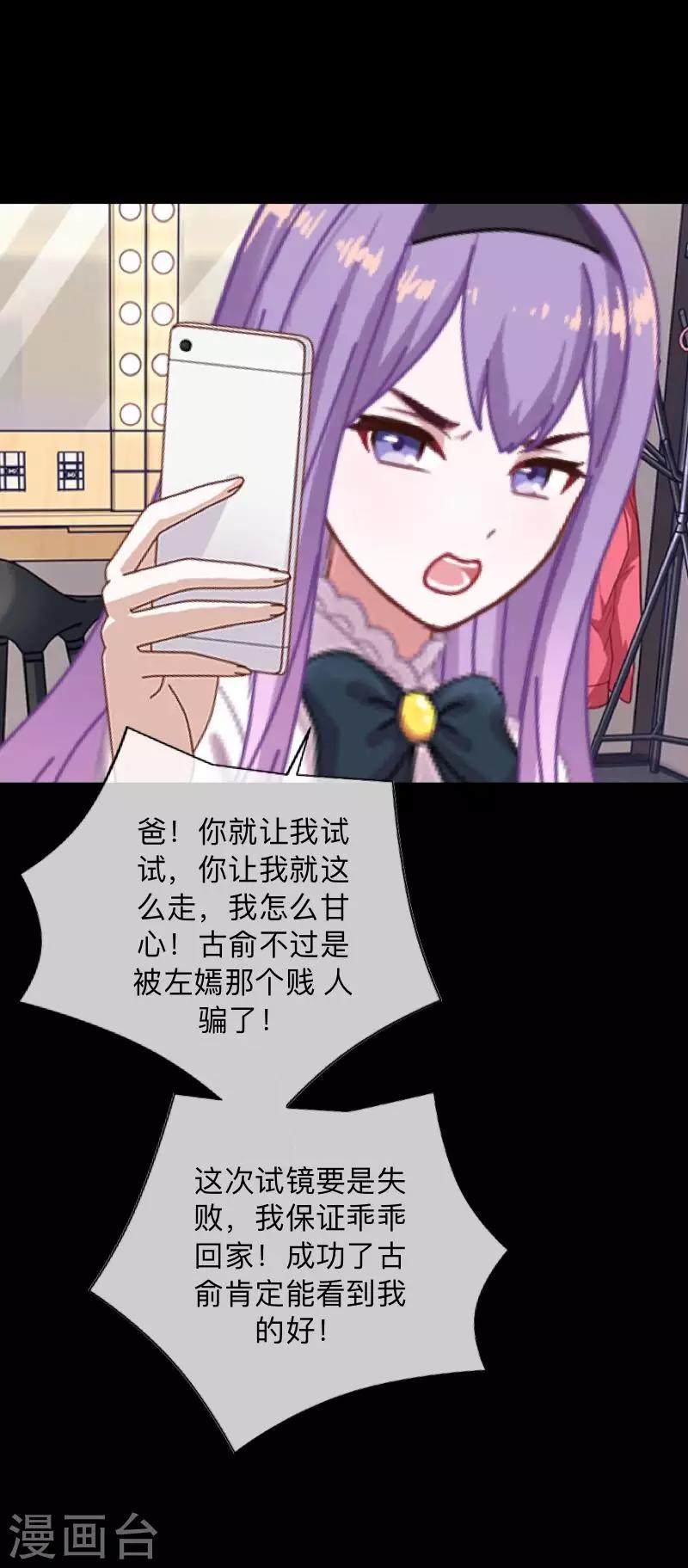 第14话 合作？-第14话