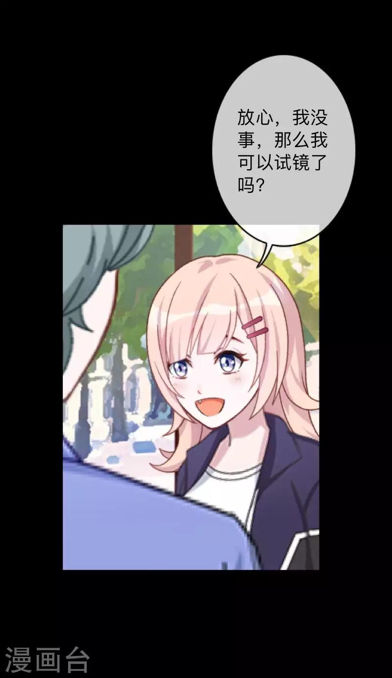 第16话 自私是本能-第16话