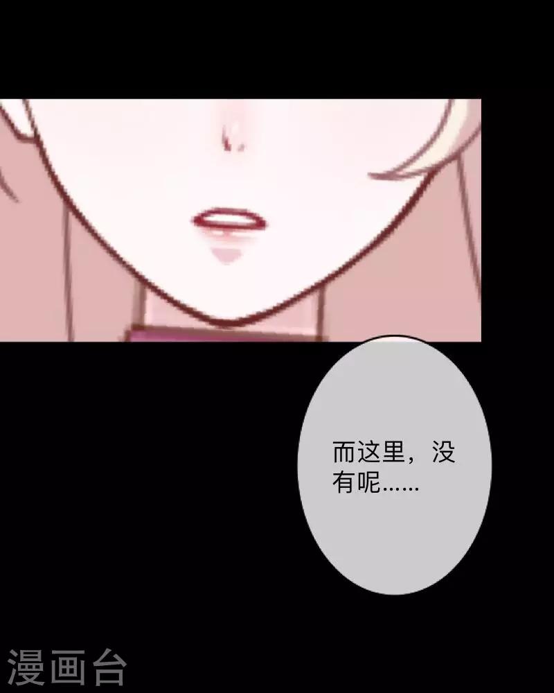第16话 自私是本能-第16话