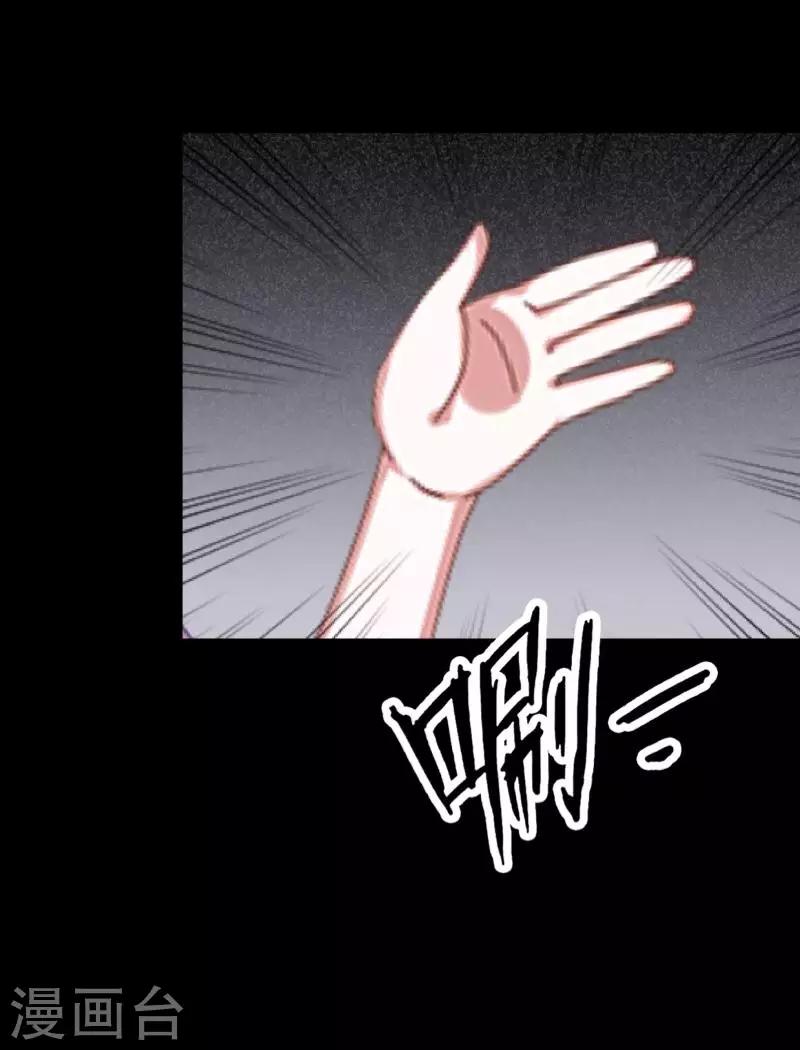 第16话 自私是本能-第16话