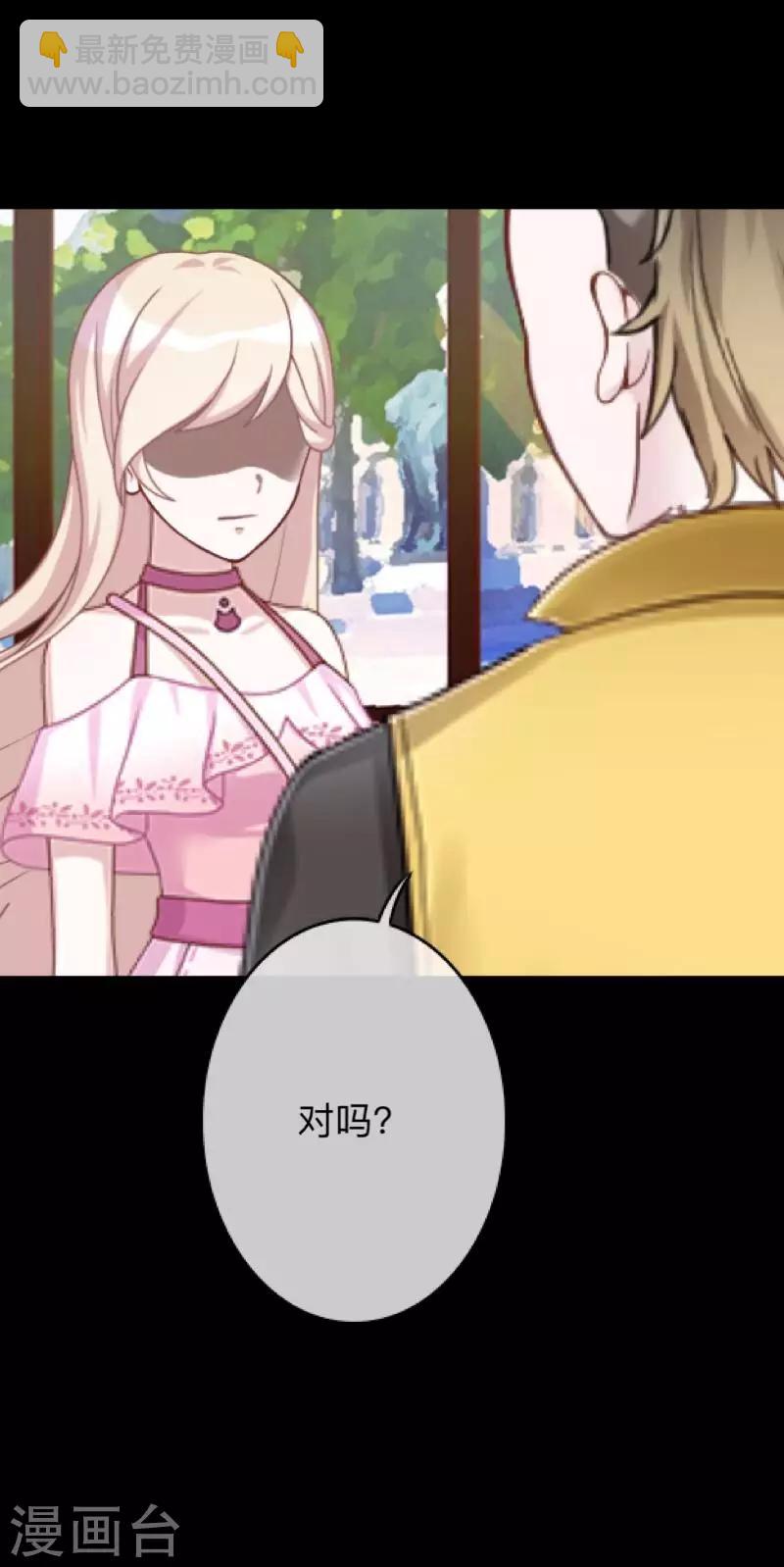 第18话 恶行一但有了开端就永无止境-第18话