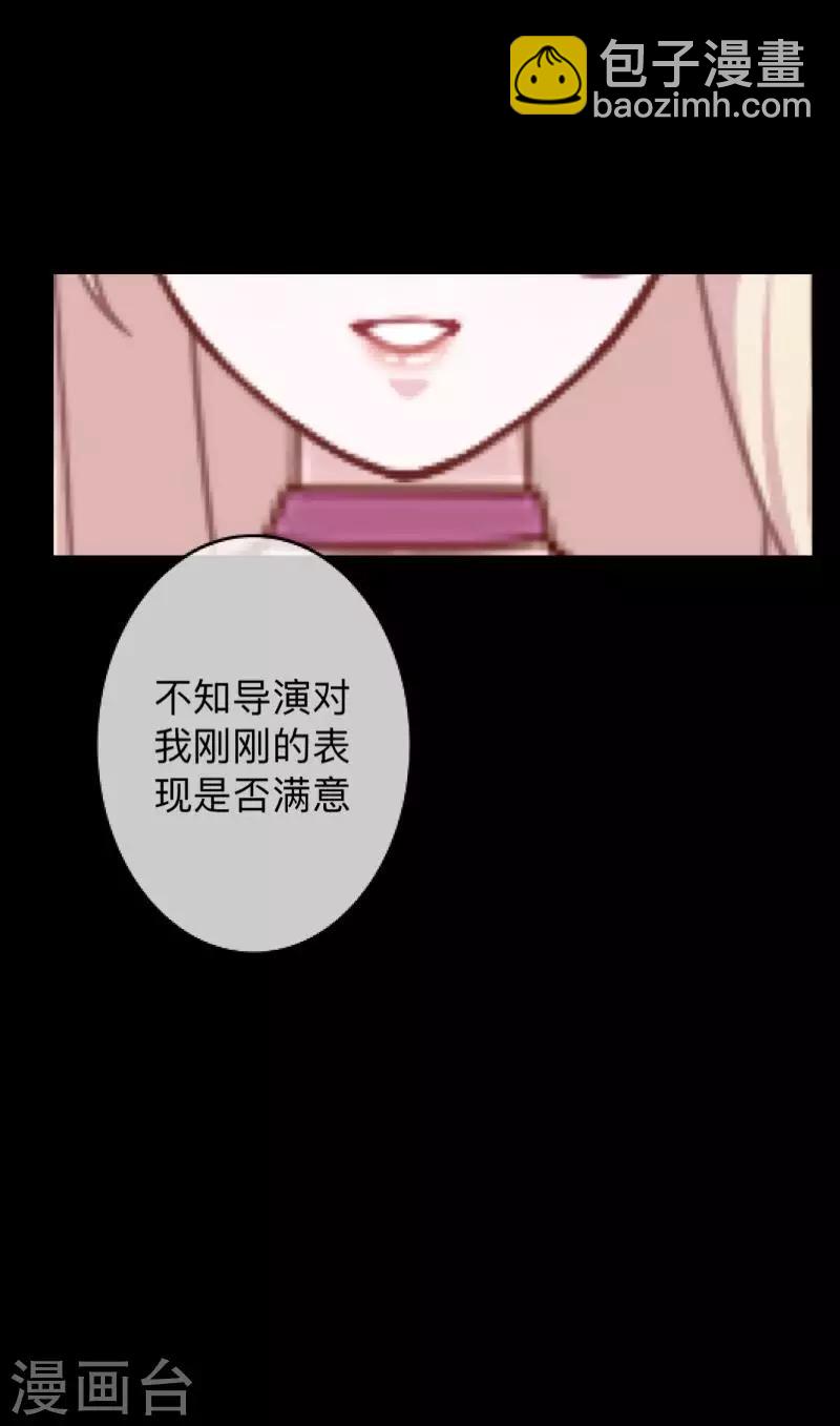 第18话 恶行一但有了开端就永无止境-第18话