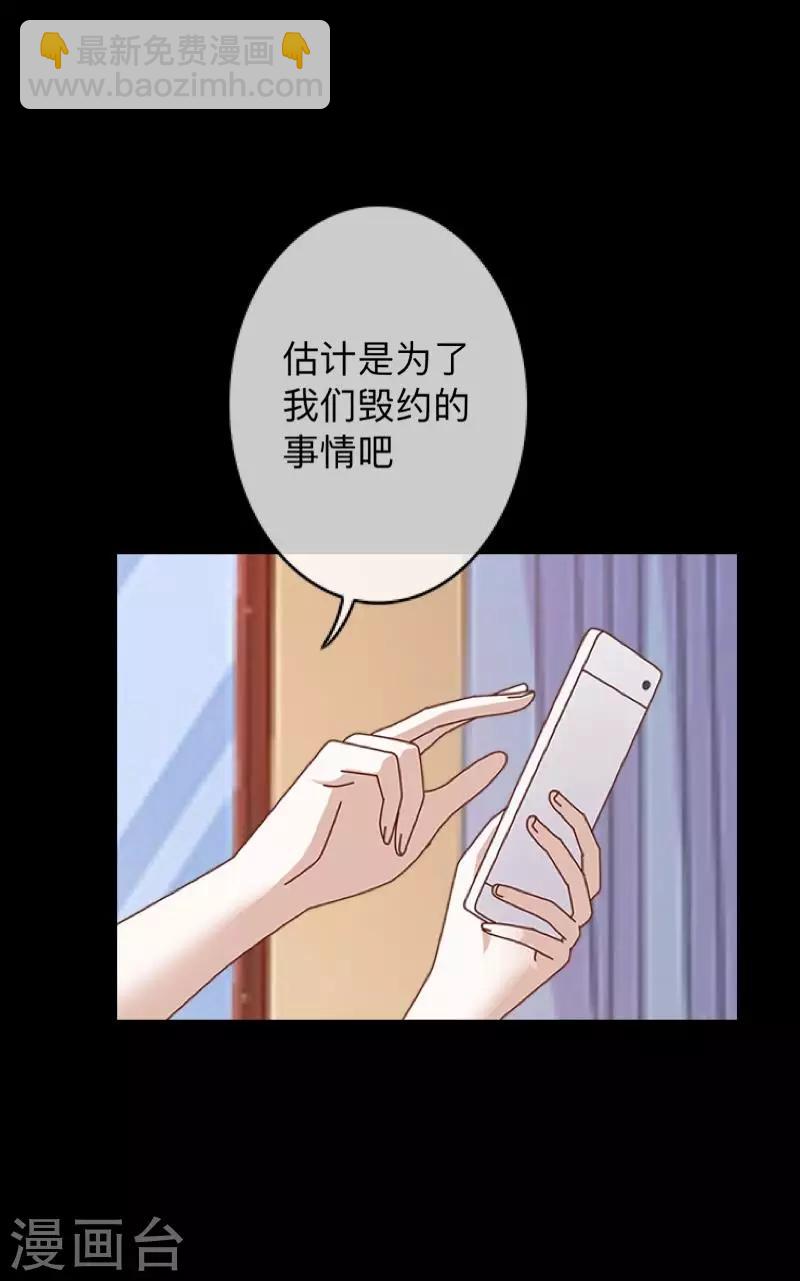 第20话 有我在！-第20话