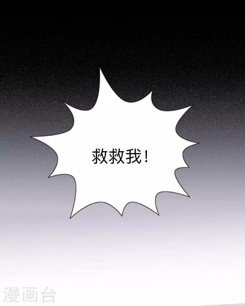 第20话 有我在！-第20话
