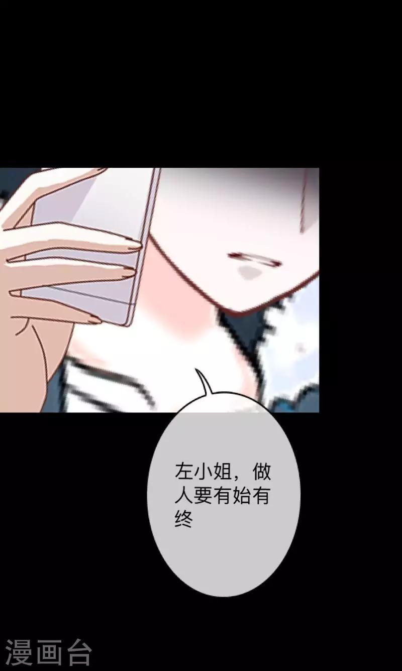 第20话 有我在！-第20话