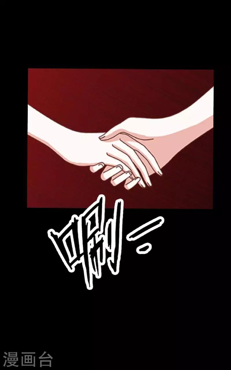 第20话 有我在！-第20话